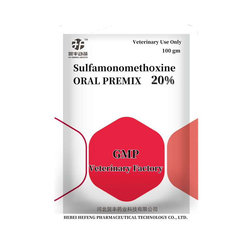 Sulfamonomethoxine Premix