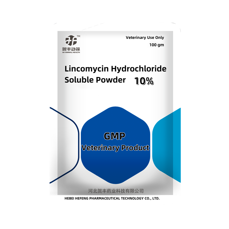 Lincomycin Hydrochloride Soluble Powder
