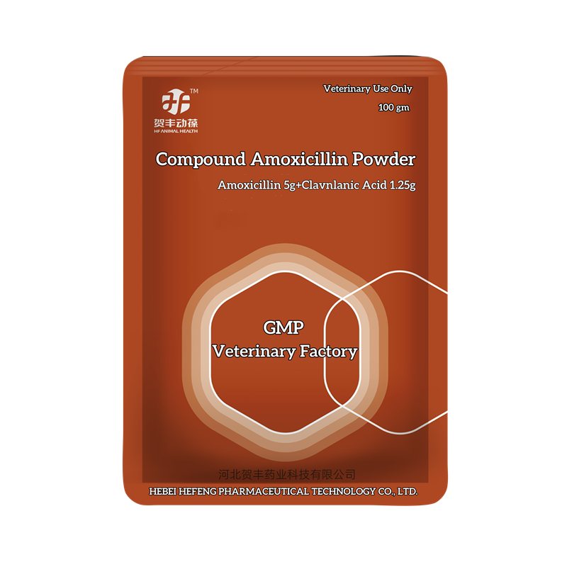 Compound Amoxicillin Powder